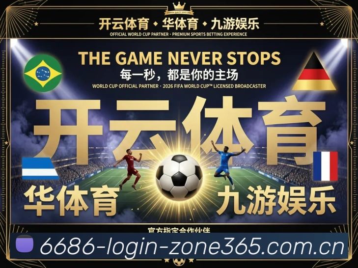 对战数据统计